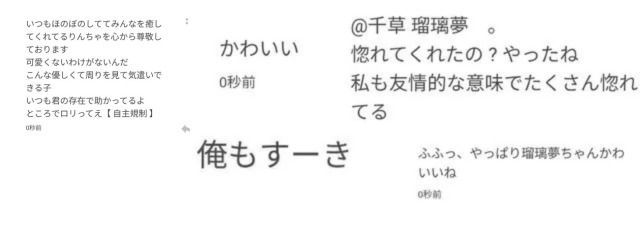 　千草 るりむ　。さんの壁紙画像
