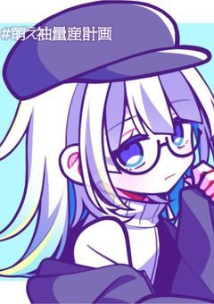 鬼ノ裁判論破(語り部屋)