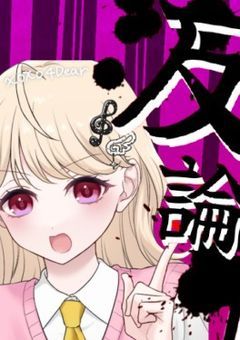 Dead School Revival Danganronpa