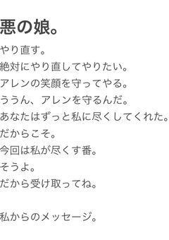悪ノ娘リリアンヌが人生やり直すらしいです(リリアンヌの原作の口調できなくて変えてあります)