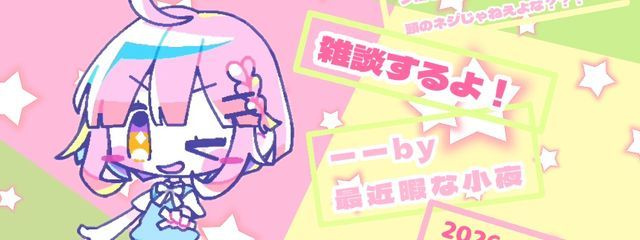 東方大好きなヤツ@桜庭小夜さんの壁紙画像