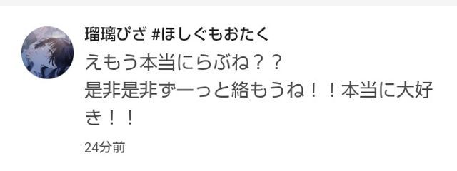 めむ 1月31に引退❣️さんの壁紙画像