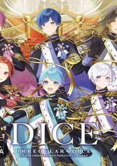 突然ですがイケメン6人に守られてます。