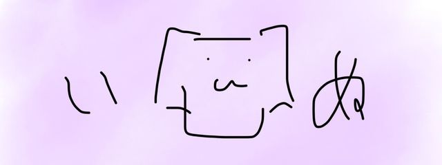 猫犬あれるぎー໒꒱さんの壁紙画像