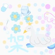花架さんのアイコン画像