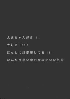 　　𝐅𝐫𝐢𝐞𝐧𝐝 𝐨𝐟 𝐭𝐡𝐞 𝐡𝐞𝐚𝐫𝐭 🪄︎︎◝✩