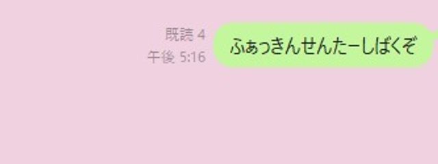 WANTED96さんの壁紙画像