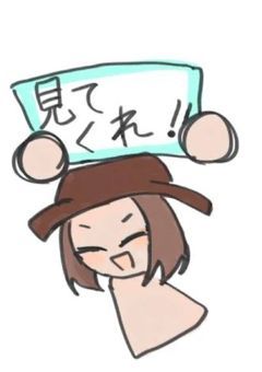 スプランキー日常(生まれ変わり)