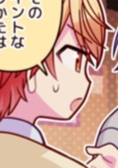 天馬司（18）、交通事故に遭って搬送されて吹っ切れたので記憶喪失のフリをしてみようと思います 。