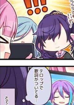 プロセカキャラのあれこれ