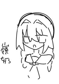 　M　T　R　部　屋