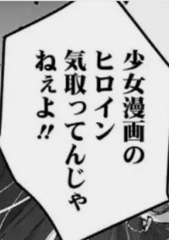 　♡　꒷꒦꒦꒷　乙女の逆襲なの
