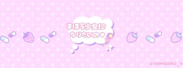 　　世界一罪な女の子　　さんの壁紙画像