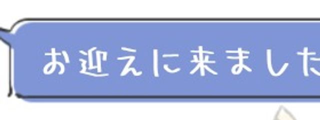 外薗 りんか . さんの壁紙画像
