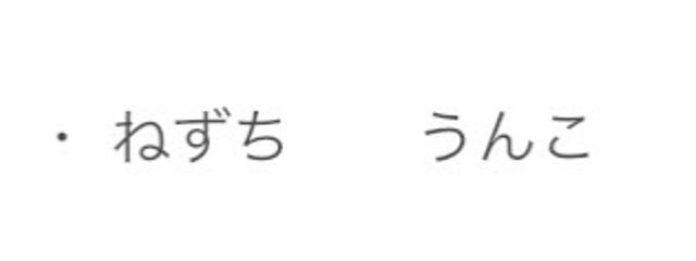 　外薗 りんか　．　さんの壁紙画像