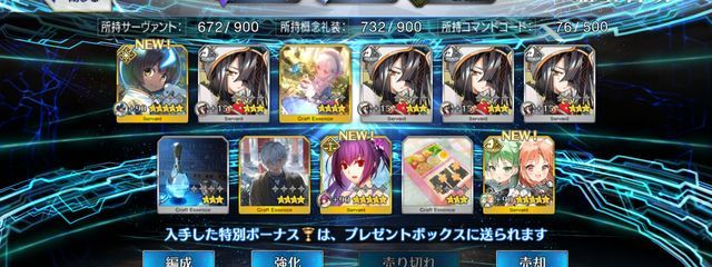 粉未感さんの壁紙画像