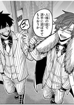 大皇帝様嫌いな桃隊長💗🖕