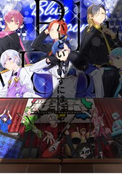 ピスパレといれいすには隠し事が……？