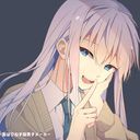 一ノ瀬雫