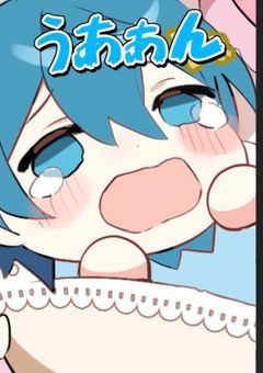 アンプタックの最年少リーダー、幼児化しました
