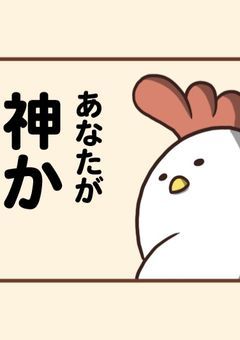 まじで絵が上手くなりたい人のイラスト部屋