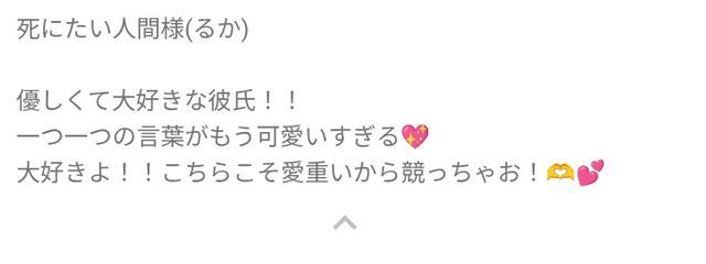 死にたい人間さんの壁紙画像