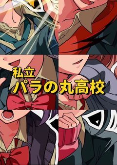 ＃　目 が 冴 え て 眠 れ な い 夜