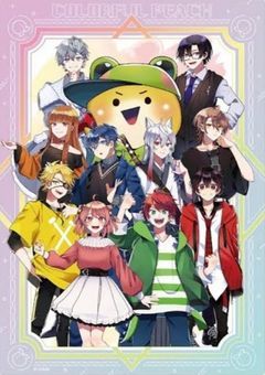 ゆあんくんの妹は兄から溺愛される！？