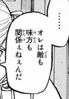  今日の依頼は＿