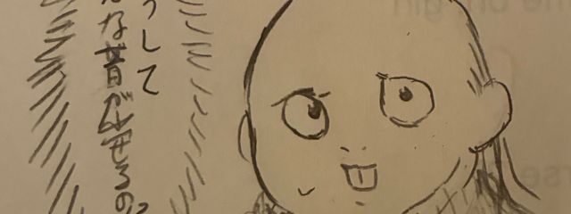 わっふるこーんさんの壁紙画像