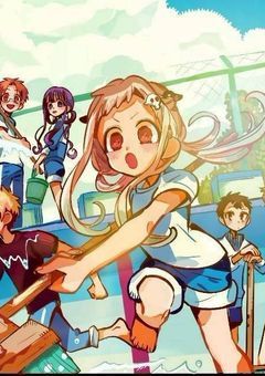 シジマさんのエソラゴト〜寧々ちゃんには妹がいた〜