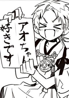 茜くんと私めっちゃ不仲です...