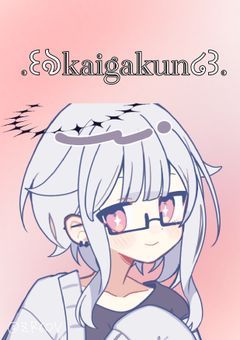 みんな可愛すぎやろがい！