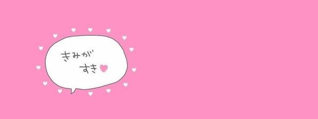  天音 朱華さんの壁紙画像