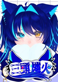 ➷ ここから先は 通さないんだからっ！