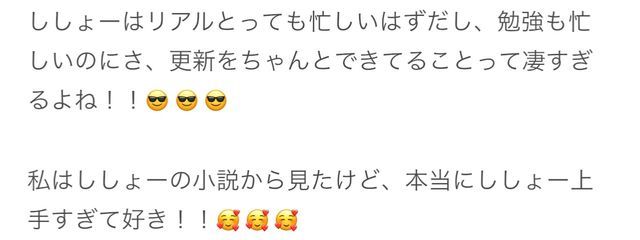 かーなてぃん🩷🎀🎵さんの壁紙画像