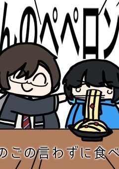 転生したら…？