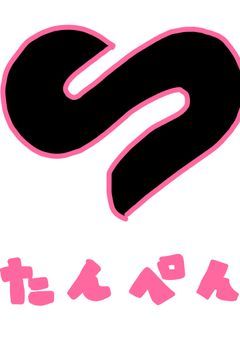 STPRたんぺんしゅ〜!