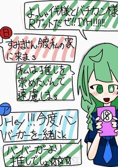 オタクの私!/俺!推しがいる世界に転生しましたが、定番は嫌なので全力で回避したいと思います!!!!【参加型〆】