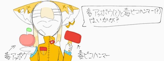 ピコピコハンマー@海に漂うくらげとハンマーさんの壁紙画像