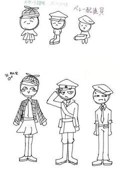 変テコちゃんズの日常！！！