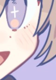  本性 の まま に 