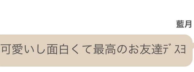 雨ﾁｬﾁｬﾝ @ 泣き虫女子 ʚ🎀ɞさんの壁紙画像