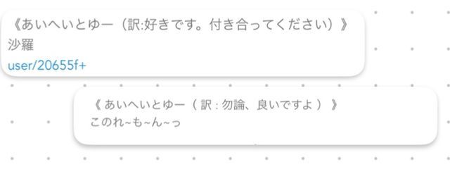 このれ~も~ん~っさんの壁紙画像