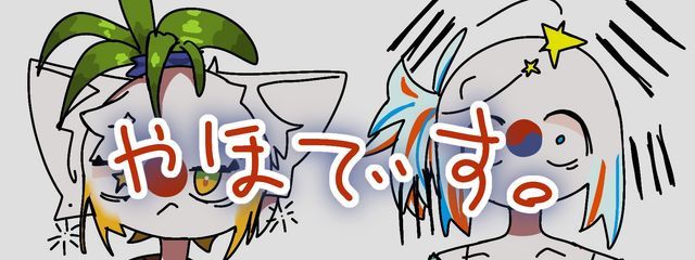 総合案内所さんの壁紙画像