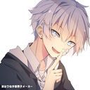 (なまえ)