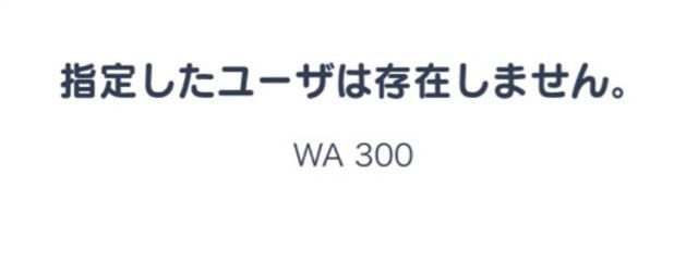 ユズピスさんの壁紙画像