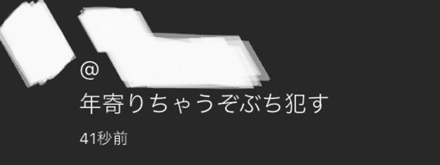 棃那さんの壁紙画像