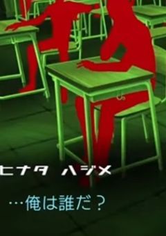 ダンガンロンパ主人公組が曇りました