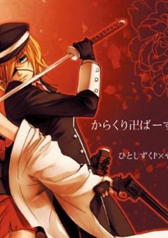 鏡音レンの歌っているプロセカに収録されていない曲もあるセカイ